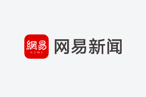 股票10倍杠杆 美国第一季度GDP折合年率下降0.3% 差于预期