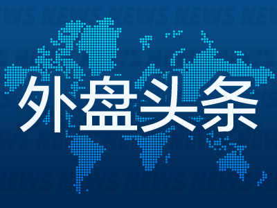 配资门户官方平台网站 外盘头条：伊朗导弹齐射回应以色列大规模袭击 特斯拉被瑞典养老基金拉黑 美越据悉接近达成框架性贸易协议
